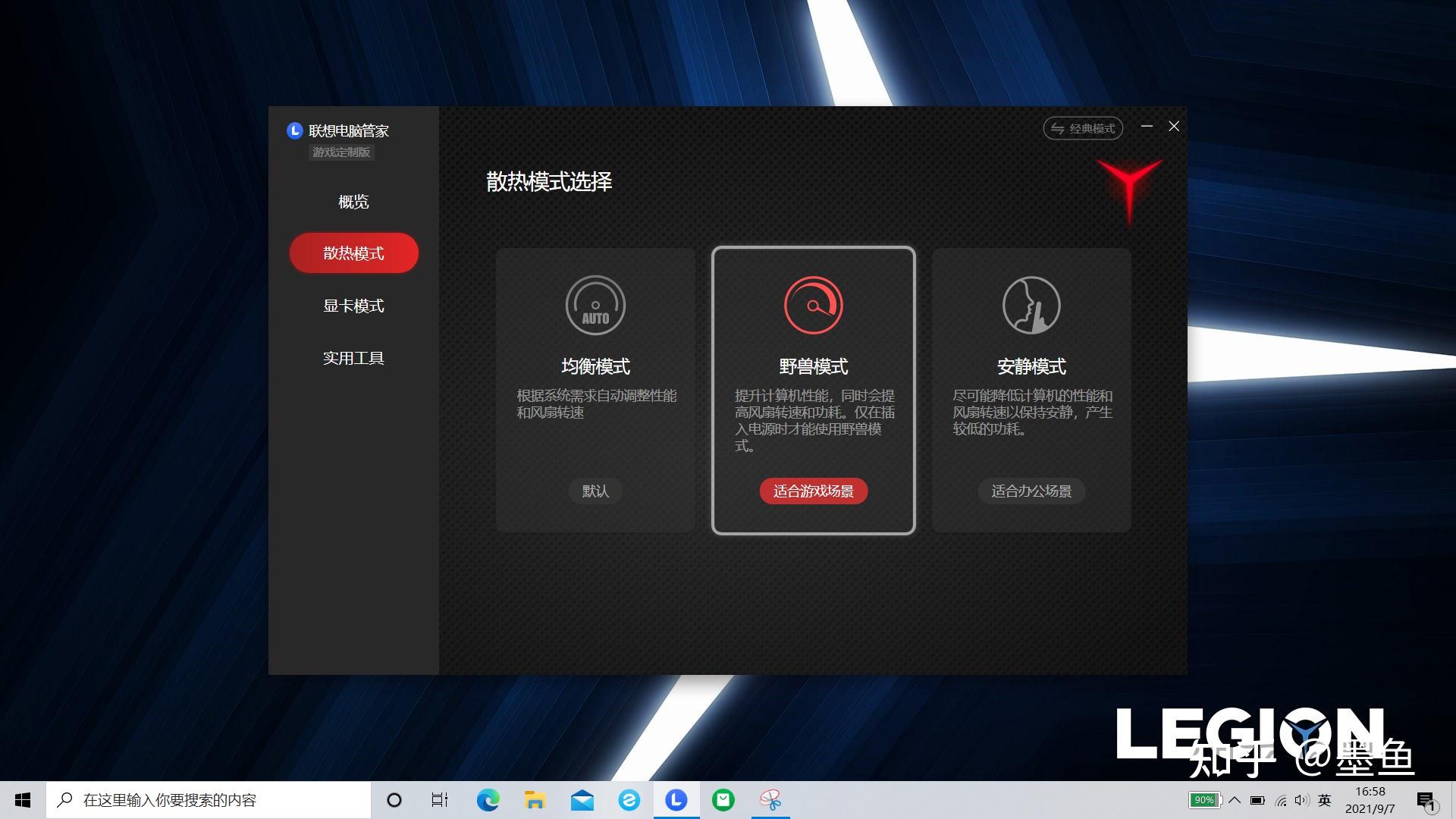 升级电脑配置？FX8300搭配GTX 970性能爆棚解析