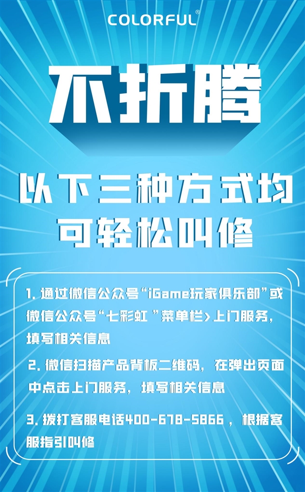 GTX 660显卡性能提升大揭秘！扫码解锁潜力，超频畅享游戏乐趣  第2张