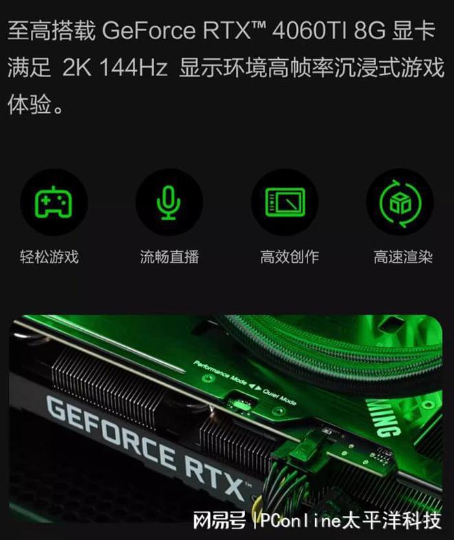 【绝密技巧】让GTX 970显卡运行英雄连2游戏不再卡顿  第1张