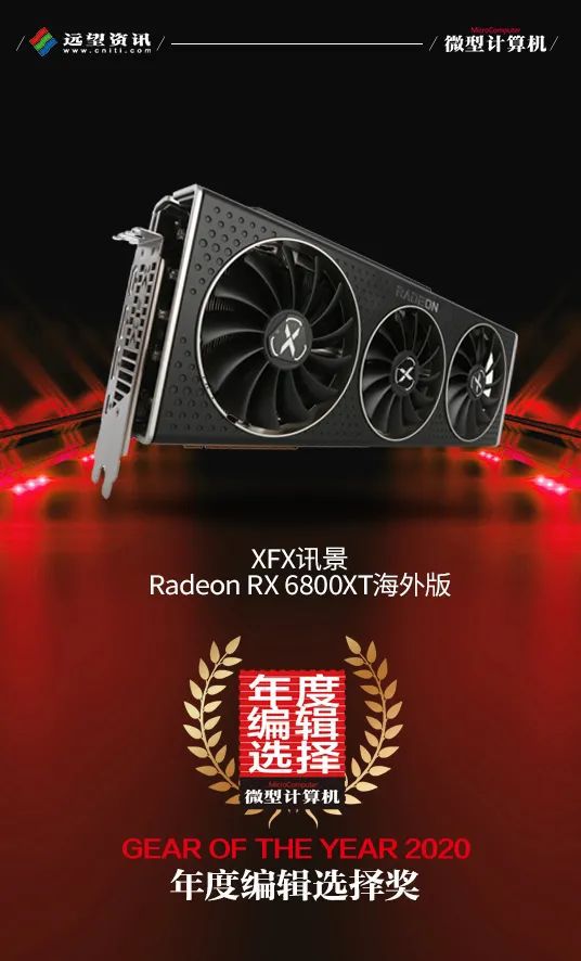 【绝密技巧】让GTX 970显卡运行英雄连2游戏不再卡顿  第5张