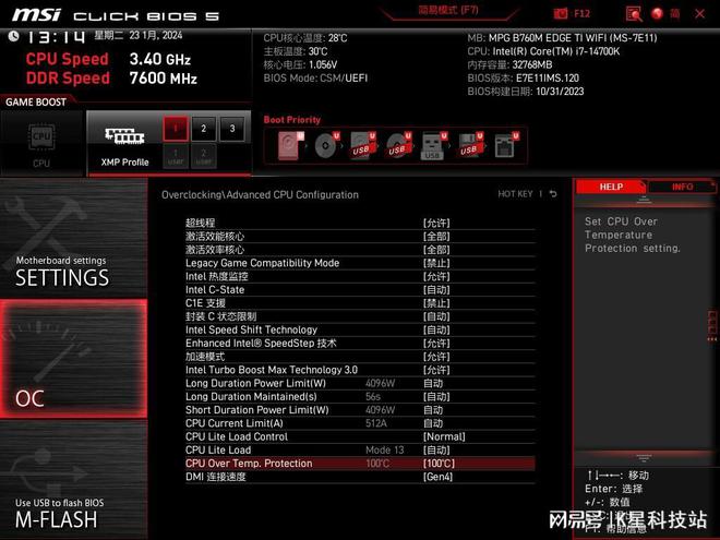 显卡性能大揭秘：gtx950M的3DMark测试策略  第6张