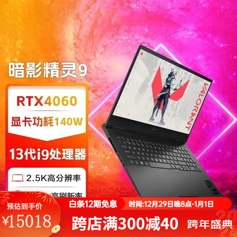 GTX960震撼登场战地3！性价比之王如何征战射击巅峰？  第3张