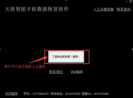 数据丢失？别慌！这款硬盘数据恢复神器让您轻松找回重要文件  第7张