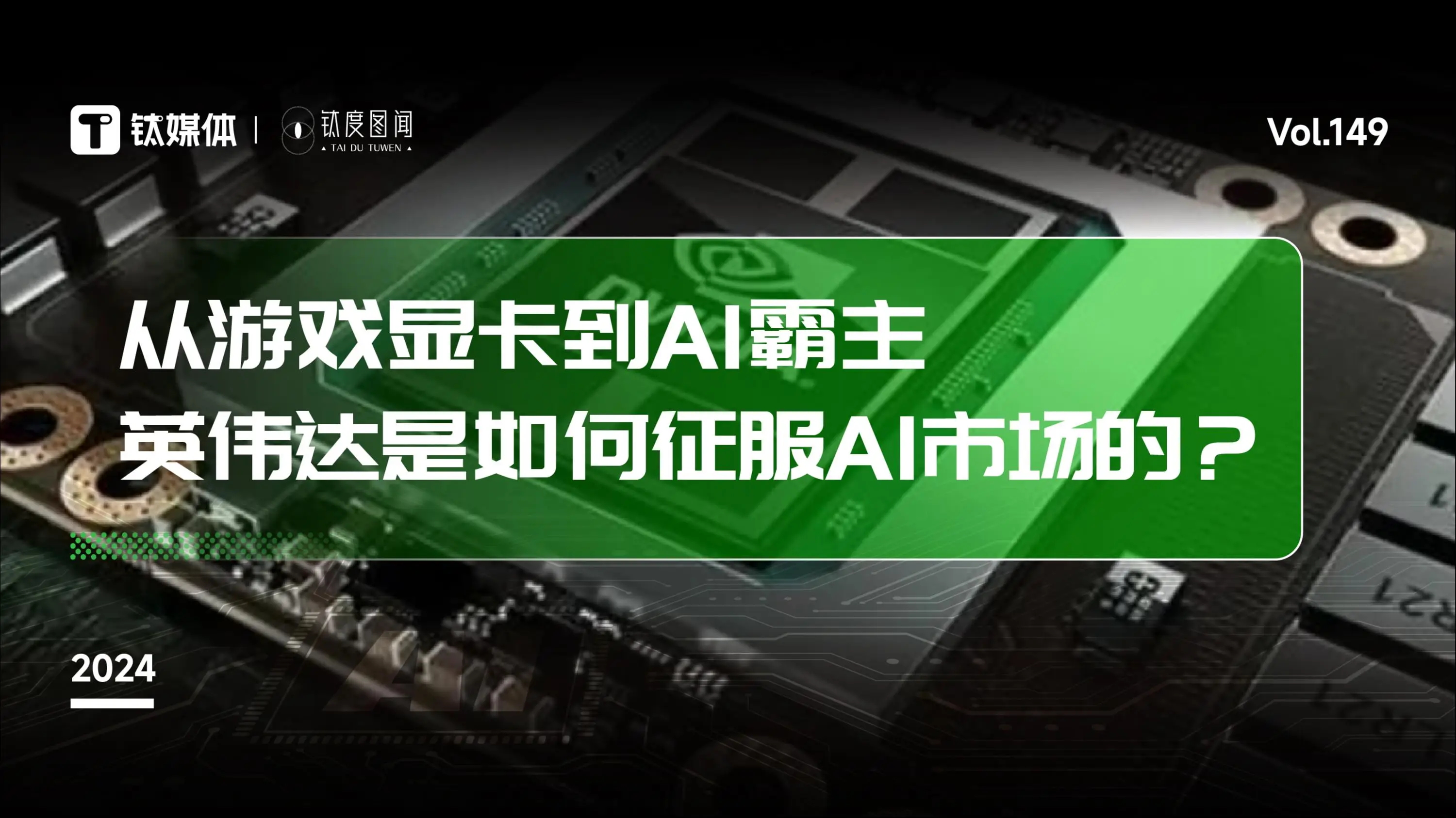 amd gtx750ti 历史巨头AMD之宝GTX750Ti：科技演进与市场革新  第10张