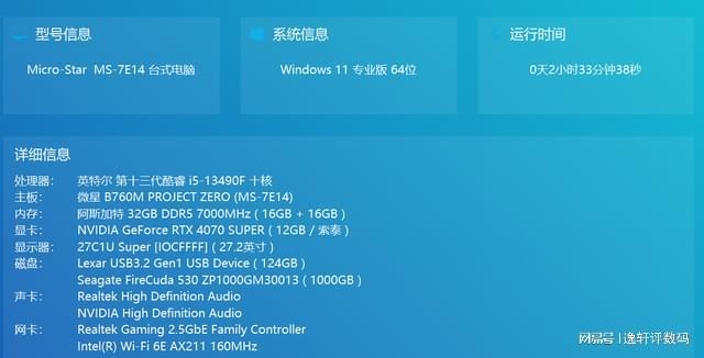 NVIDIA GTX 1060 Fire Strike：游戏性能之王  第8张