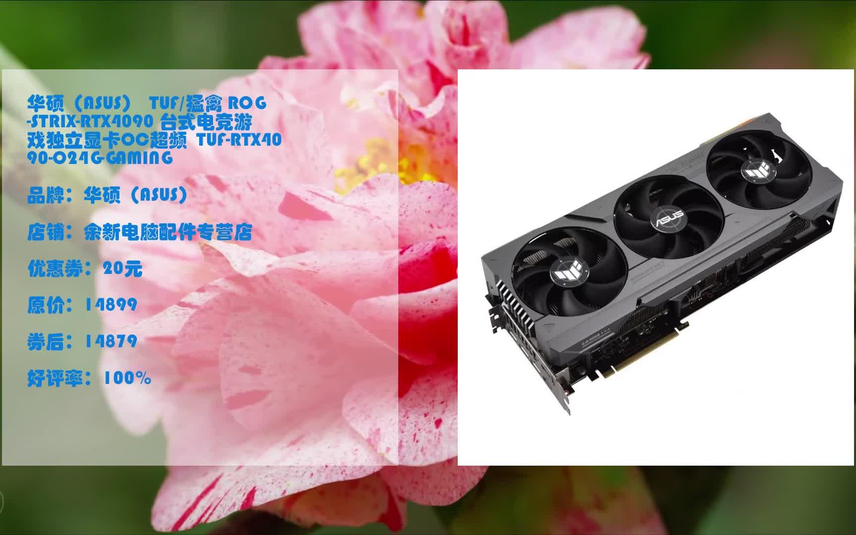 华硕GTX 1080显卡散热大揭秘！温度监测工具助你轻松应对