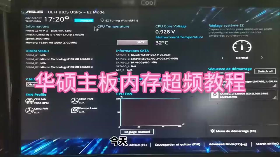 华硕GTX 1080显卡散热大揭秘！温度监测工具助你轻松应对  第7张