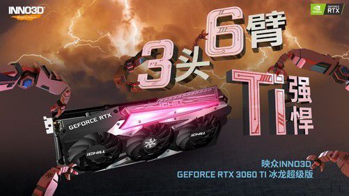 冰龙GTX460显卡：性能优选？能耗领先？解密对比分析  第2张