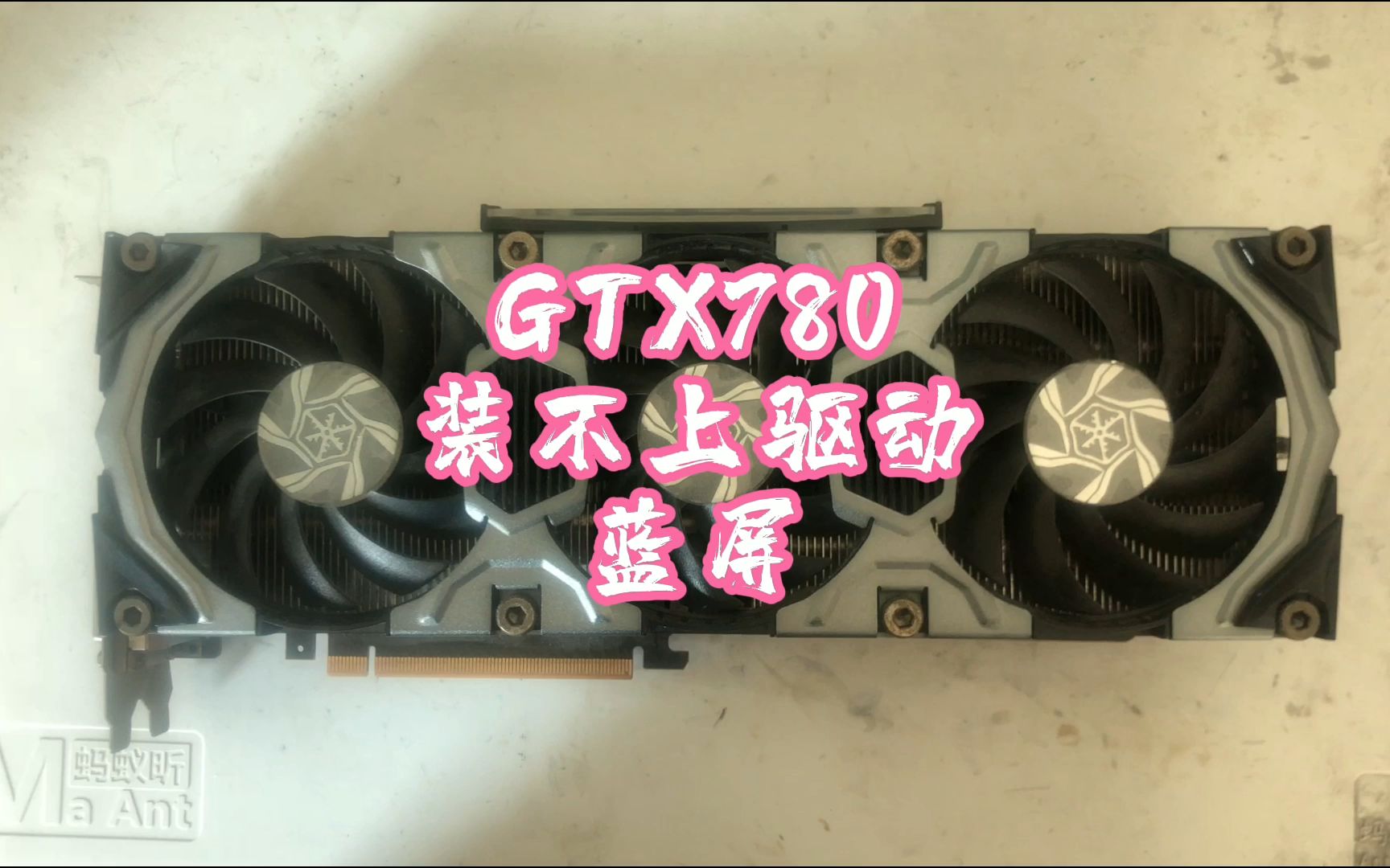 冰龙GTX460显卡：性能优选？能耗领先？解密对比分析  第6张