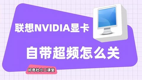 NVIDIA GTX670：释放潜能，游戏加速指南  第3张