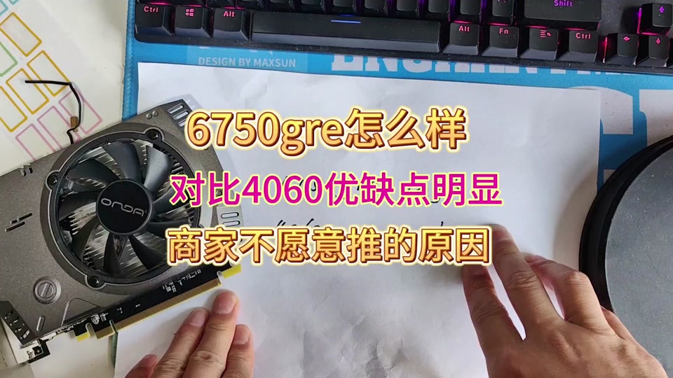 GTX970超频大揭秘！教你如何提升显卡性能，畅享游戏新体验