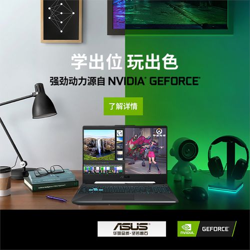 GTX960奇点灰烬：科技与虚拟现实的完美结合  第7张