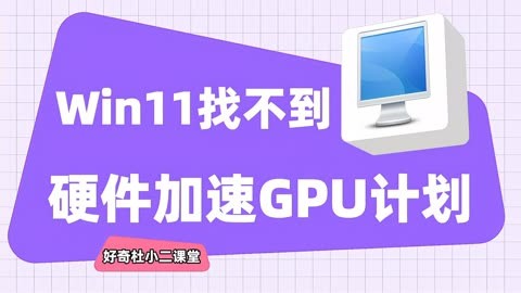 GTX1060 SLI：游戏专业双倍速，破解潜藏危机  第8张