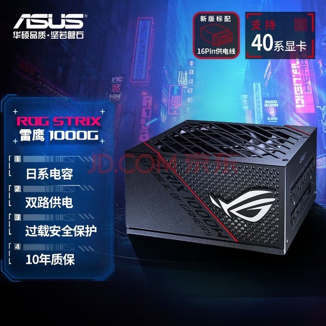 华硕GTX1080Ti Turbo：性能超群，游戏如临其境