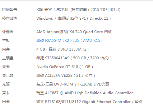 NVIDIA GeForce GTX 1060显卡，升级还是守旧？八点全面评测  第1张