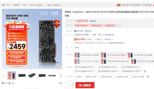 gtx1050ti甜点 七大理由告诉你为什么选择GTX 1050 Ti  第4张