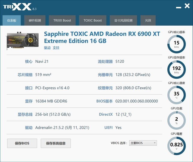 极致性能，惊艳画质！NVIDIA GTX 670 至尊版全面解析  第6张