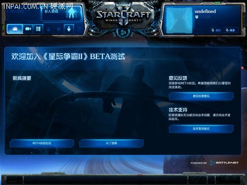 GTX 950 VS 星际争霸2：游戏性能对决，谁能称王？  第1张