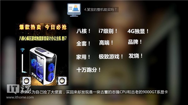 游戏卡顿不再！a8 7650k搭配gtx750，带你畅享高清游戏盛宴  第2张