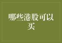 gtx660贴nv标 股市新手必读：五招教你稳赚不赔  第2张