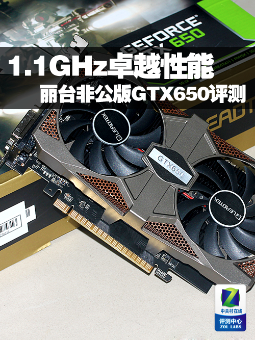 亲测GTX 1060：游戏性能爆表，温度噪音惊艳  第5张