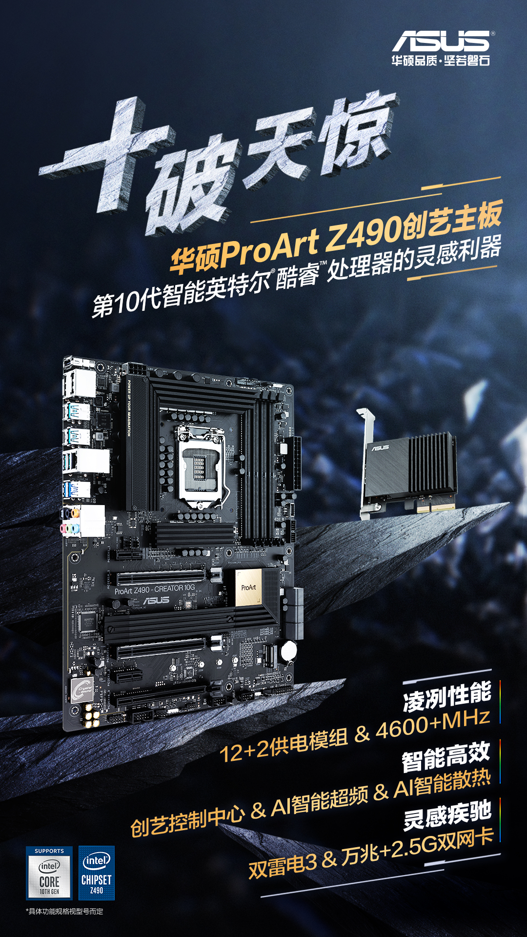 性能怪兽，游戏利器！游侠G3 GTX1050值得入手吗？  第5张