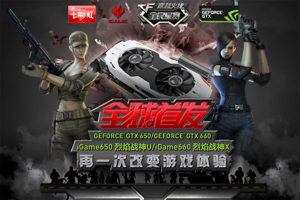 揭秘gtx950显卡：游戏录影神器还是浮云？  第3张