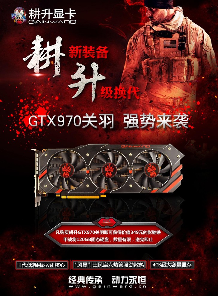 显卡界新宠！GTX 760超级公版震撼发布，性能稳定又环保省电  第3张