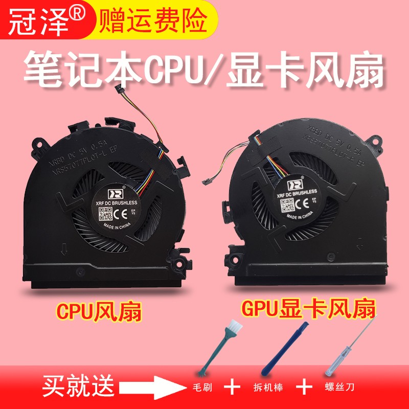 盈通GTX 960风扇：游戏狂人的散热神器  第1张