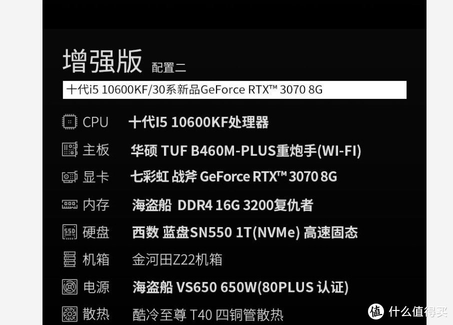 GTX 650显卡全方位使用攻略，游戏性能大揭秘  第8张