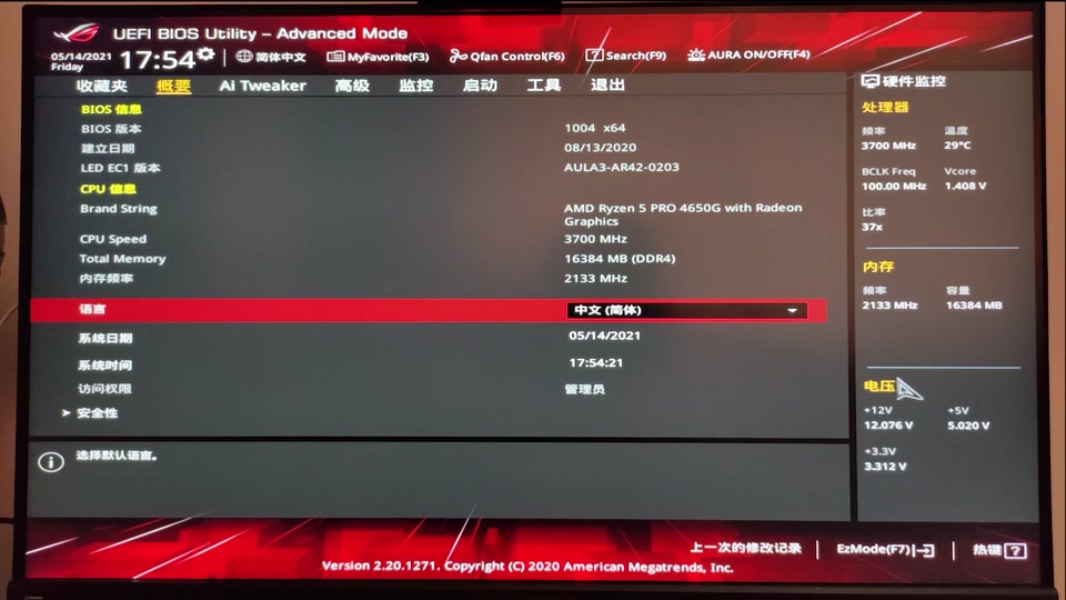 技嘉GTX 970超频软件：提升游戏性能秘籍  第4张