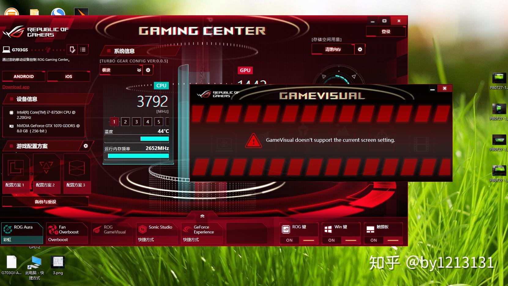 GTX 1080 SLI性能对比：华硕VS微星，谁才是游戏性能的王者？  第4张