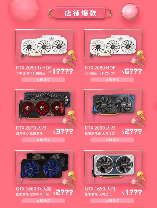 影驰GTX970：性能再升级，散热更强大  第3张