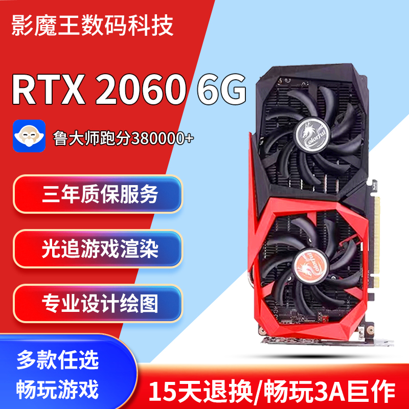 【GTX 760】这颗老显卡，还能hold住游戏大作吗？  第2张