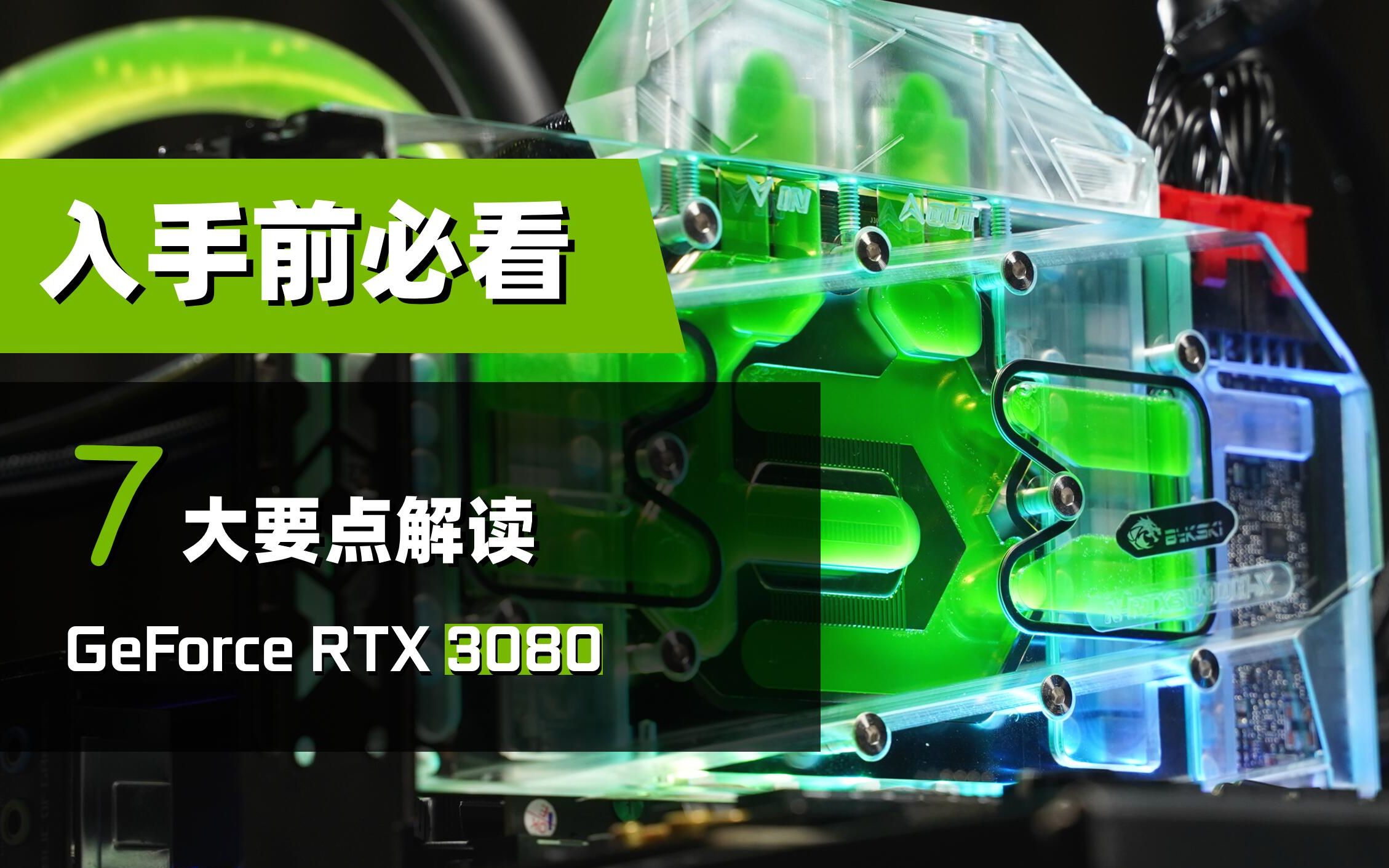 索泰GTX1650显卡：性能卓越，价格合理，如何应用？  第1张