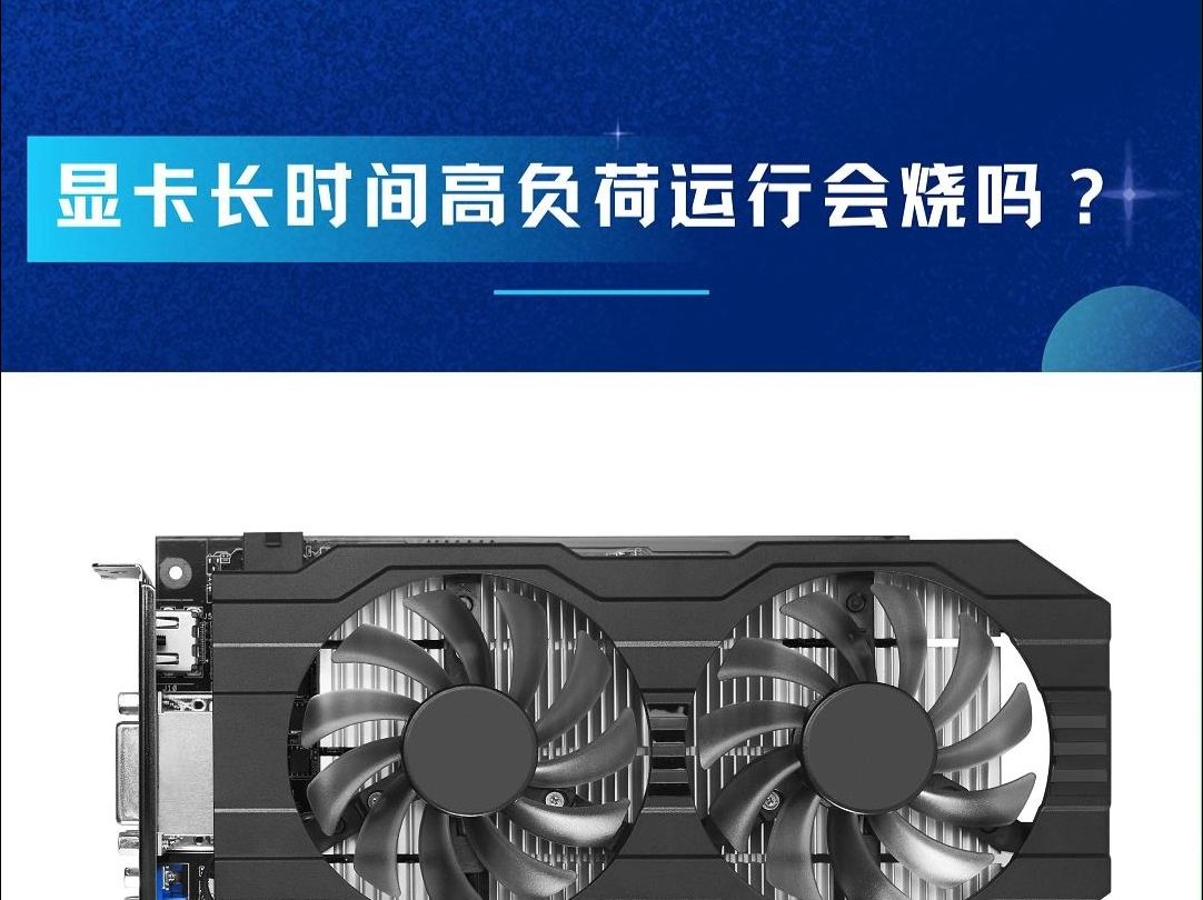 AMD Ryzen与GTX 950：游戏性能超乎想象