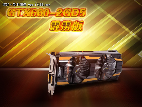 GTX 460：昔日巅峰如今何处寻？  第6张