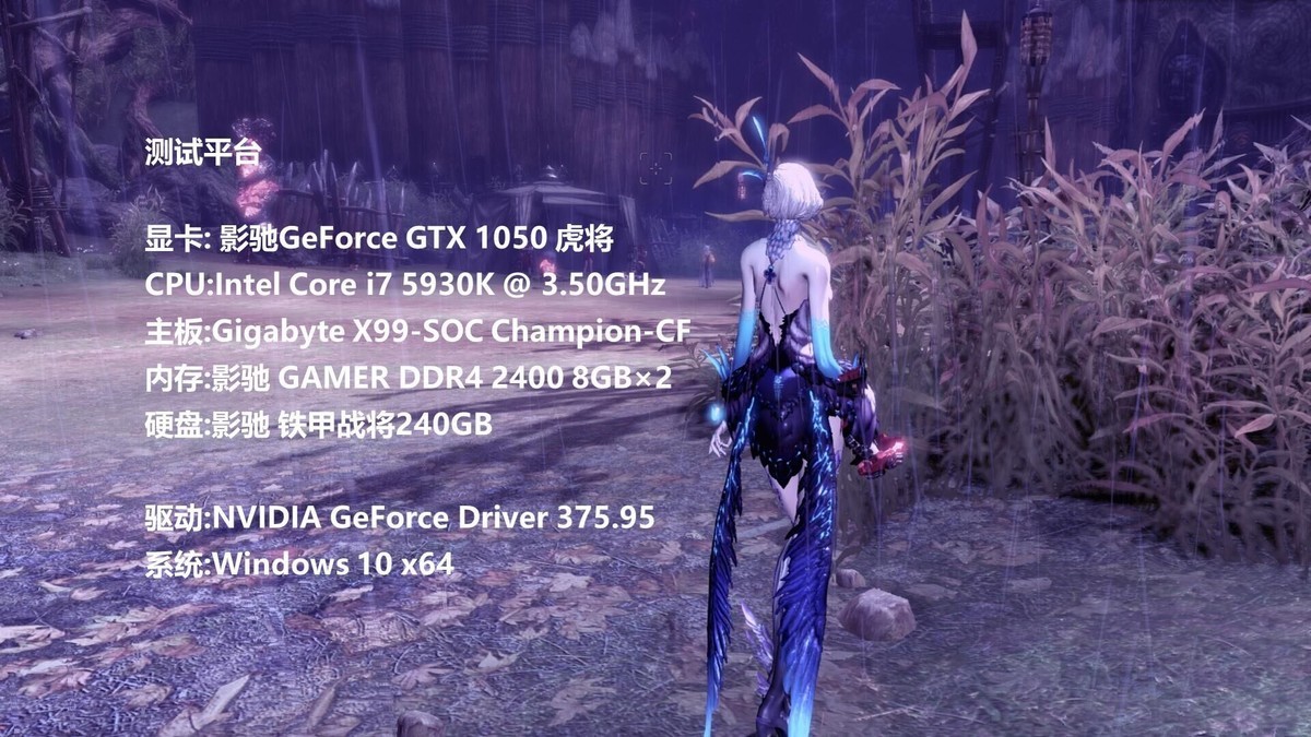 影驰GTX 660：剑灵游戏的完美拍档  第9张