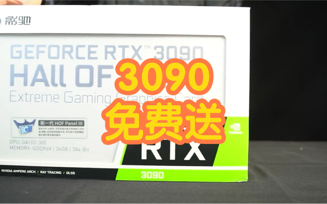 GTX 780名人堂：不只外表华美，内在更强大  第1张