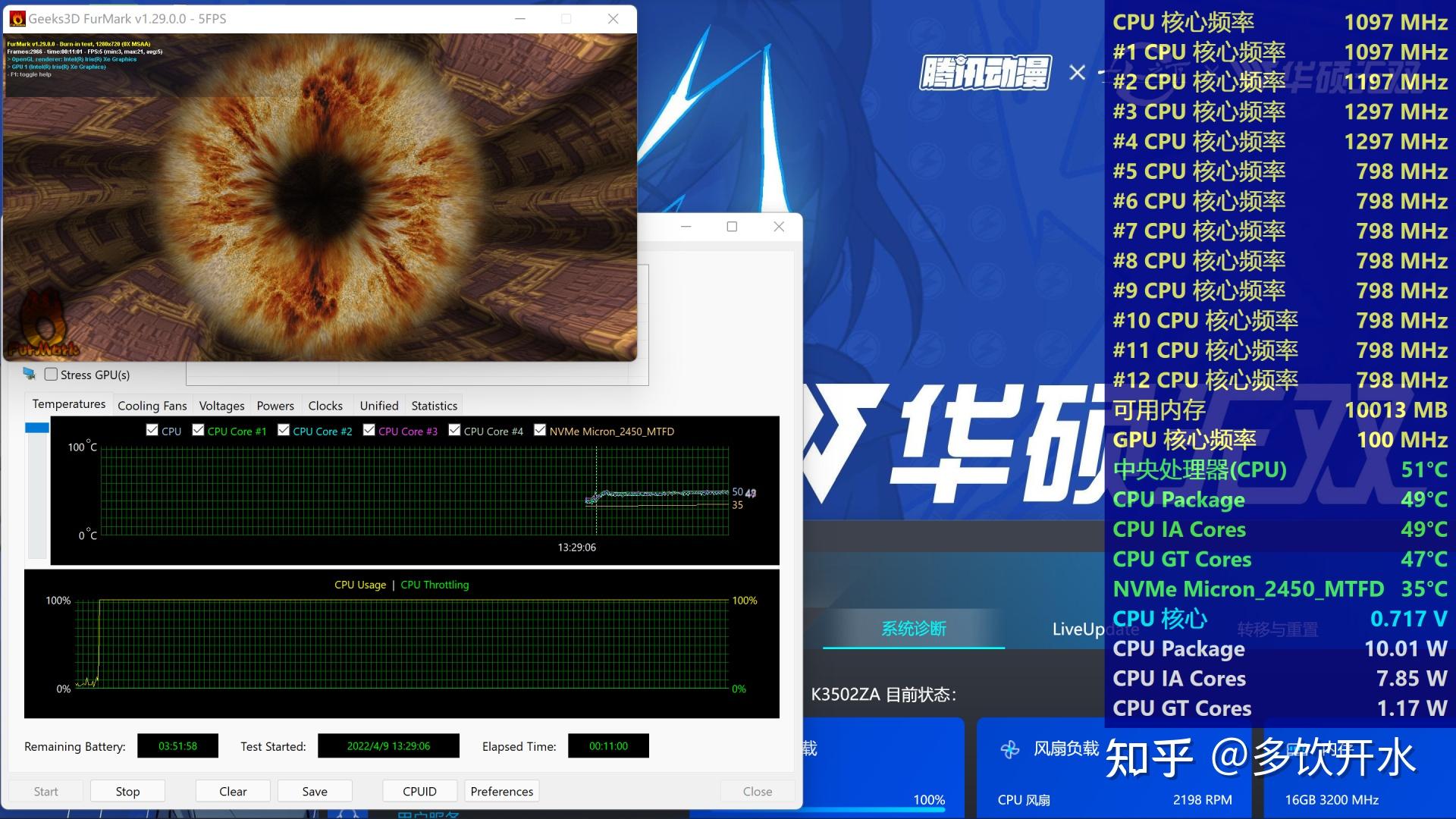 E3 1231 V3 配 GTX770：游戏主机升级攻略，性能稳定流畅  第4张