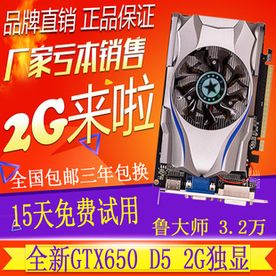 gtx660七彩虹烈焰战神u超频 玩转游戏世界，AMD FirePro W9100全面解析  第4张