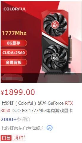 i7 3770K和GTX 1080 Ti：游戏与制作的终极利器  第4张