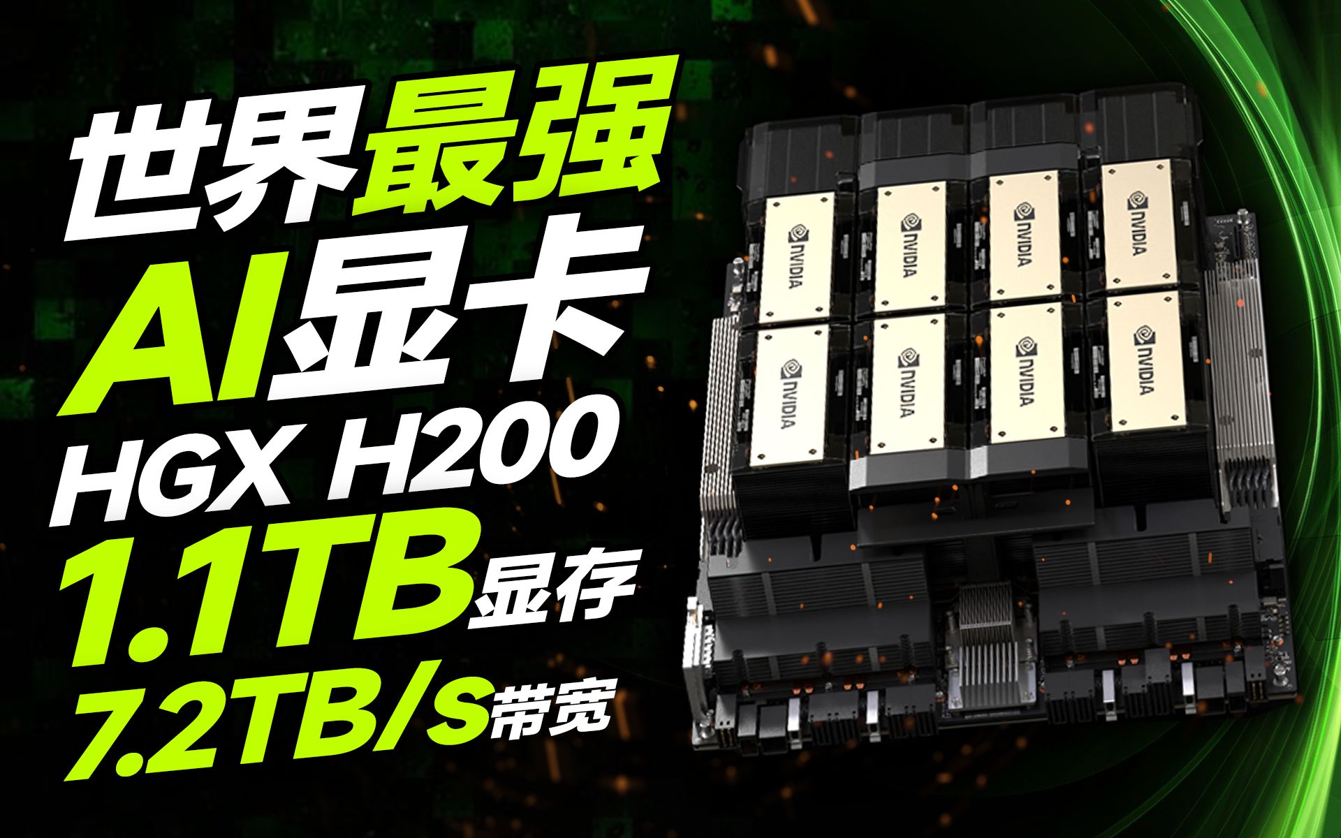 GTX 1080显卡解密：8GB显存背后的神奇力量  第6张