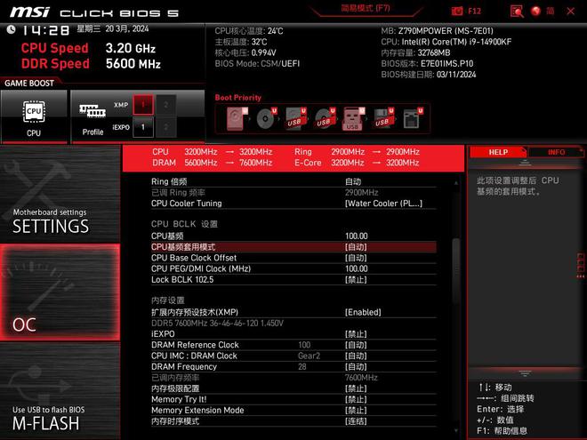 GTX970至尊版：科技魅力散发，散热效果惊艳