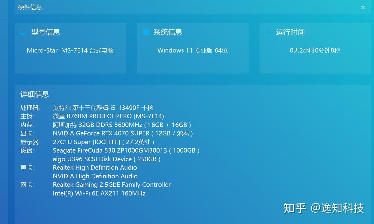 GTX 1650：游戏新利器还是工作神器？看看专业人员如何评价  第8张