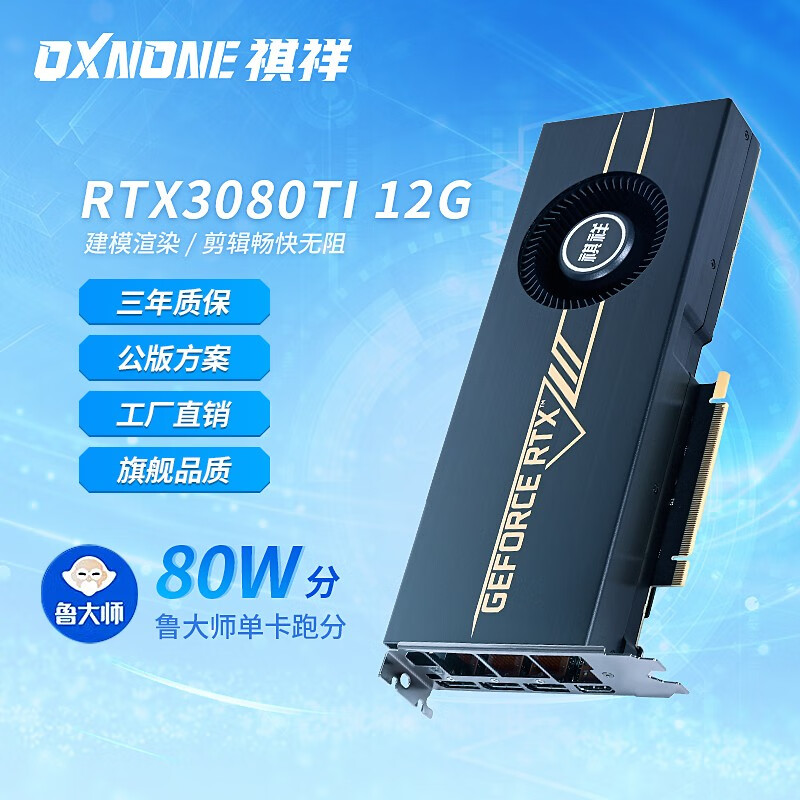 GTX670 VS GTX680：硬件大对决，刷机揭秘