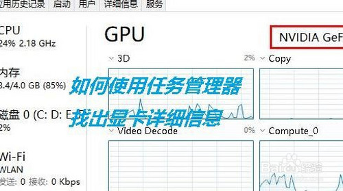 GTX670 VS GTX680：硬件大对决，刷机揭秘  第7张