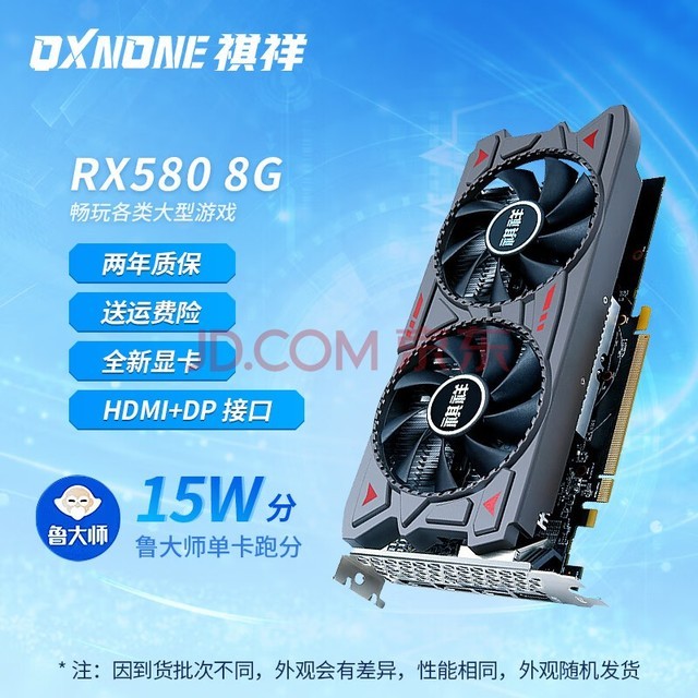 GTX470双卡配置揭秘：性能独步天下，游戏体验翻倍  第4张