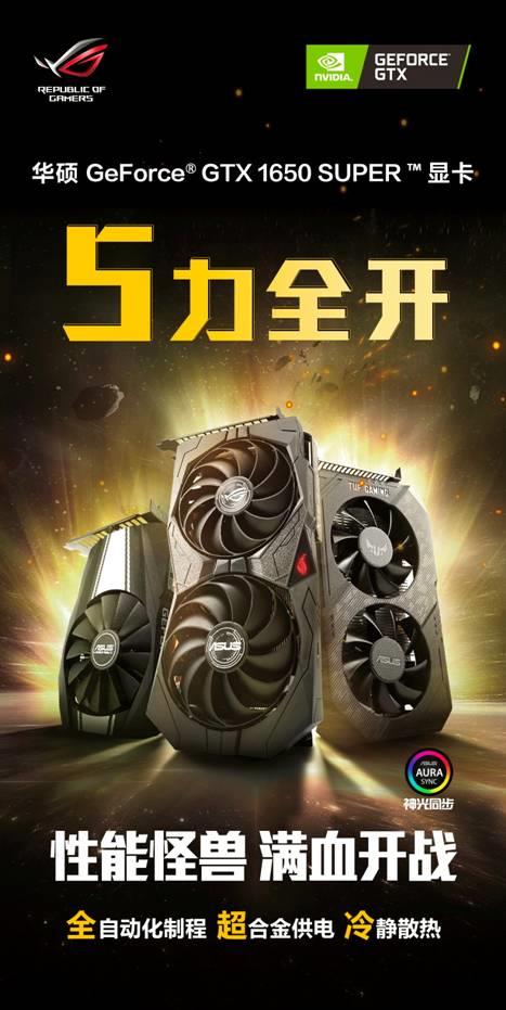 NVIDIA双核心助力 华硕GTX690震撼登场  第3张