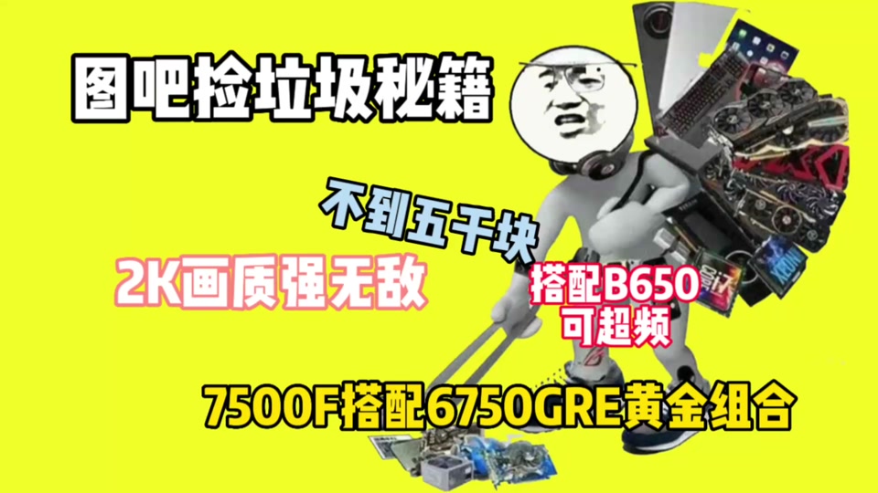 GTX 1060：顶级显卡巨头，游戏性能超乎想象  第1张